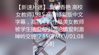  2024-06-08 香蕉秀XJX-0135猥琐老师强制调教清纯学生妹