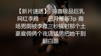 邻家妹子全裸自慰 露脸口交深喉打飞机 无套啪啪做爱