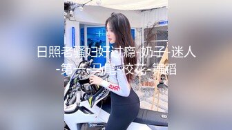 潜入办公楼偷拍 很有女人味的美女同事 尿的有点急