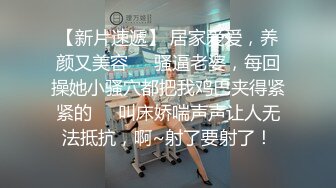 清纯36D小女友，乖巧一脸呆萌，居家爱爱操逼，自己玩穴扣入，骑乘位主动抽插，两个大奶直晃动