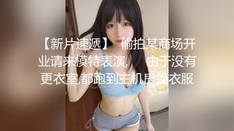 欠操的小妞露脸高颜值镜头前发骚，跟狼友互动听指挥展示，温柔的给大哥舔弄鸡巴样子真骚，激情上位爆草抽插