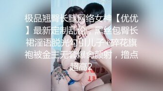 麻豆传媒女神乱爱系列MSD080《老师我还要》少女小云渴求性爱 新晋女神苏小新 高清720P原版