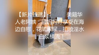 3/29最新 瑜伽女神性爱侍奉敏感体质小穴不断潮吹狂喷汁液VIP1196