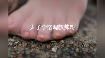 女神泄密！演员、模特于一身极品高颜女神【王馨瑶】万元福利全集，浴缸全裸露逼露屁眼抹油超大尺度 (12)