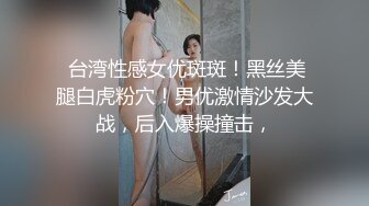 18白虎极品妹，双洞轮流插真会玩，按摩器假屌双管齐下，搞得小穴流出白浆