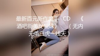  骚姐姐跟老公一起玩弄小姨子，全程露脸丝袜情趣两姐妹被渣男蹂躏三通