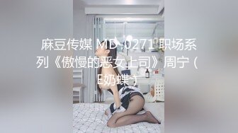 【下集】18岁体育生被伪娘色诱破处,小身体里藏着一根极品大肉棒