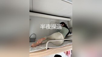 极品尤物美少女，超粉嫩馒头B，颜值身材在线，黑丝美腿，掰开嫩穴自摸，翘起美臀好想被操