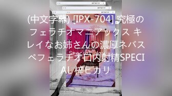 天然むすめ 021821_01 可愛い顔して背中は般若 雅なぎさ