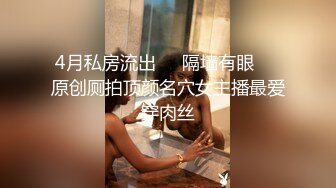 [2DF2] 音乐学院白皙水嫩的漂亮美女和酒吧认识的帅气酒保宾馆啪啪自拍,用皮带把美女双手绑住干,最后还射她嘴里[BT种子]