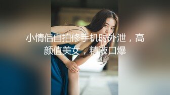 细腰丰臀沙发骑乘狠操良家少妇 