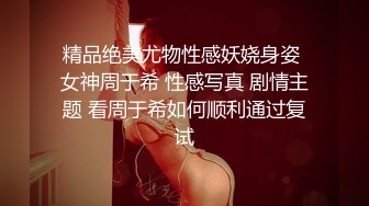 [2DF2] 【娃娃医师性爱疗法】美腿性爱治疗师帮阳痿男重振雄风硬到爆炸直接顶翻美女医师最深处 [BT种子]