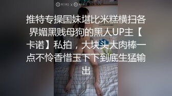 美女主播沫子喵没人疼收费秀 自慰插穴舔奶子