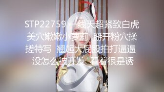 高颜值大奶御姐 啊顶到了轻一点 天哪你太厉害了 身材丰满粉穴美乳笑容甜美 一字马吃鸡