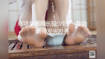 骚逼的口活