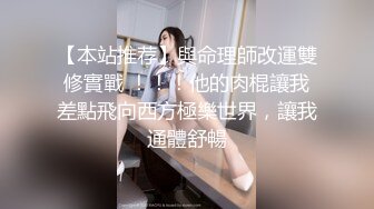 淫乱办公室差点激情上演4P激情，一对淫男荡女在镜头前激情啪啪，把骚逼脱光撸硬鸡巴后入爆草抽插完事自慰