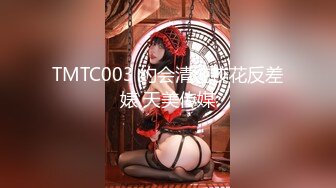 天美传媒 tmg-129 公司新同事竟是老板的儿子-宋雨川