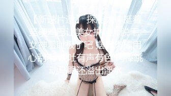 劲爆网红美女『柚子猫』极品女友被深喉口爆