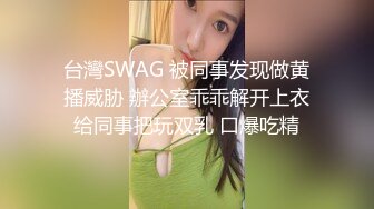 【新速片遞】 《极品CP⚡正版购买》商场女蹲厕针孔高清全景偸拍多位少女少妇大小便~逼脸同框私处清晰可见分泌物挂B上晃晃悠悠不断