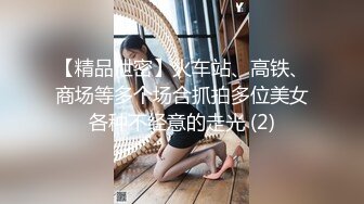 STP29932 纯欲系天花板！顶级尤物美少女！漂亮眼镜超甜美，白皙皮肤吊带裙，水晶假屌抽插嫩穴