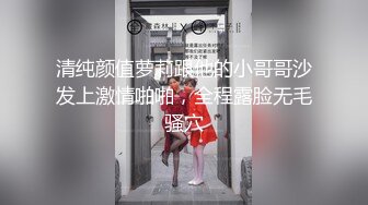 长发卡哇伊的妹子近景特写粉嫩蝴蝶逼，全裸洗澡