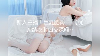  高颜值美女吃鸡啪啪 撅着屁屁被无套猛怼 深喉口爆吃精