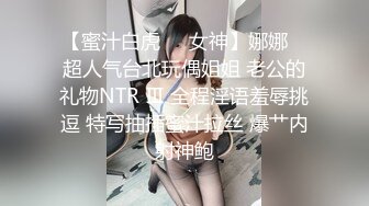 (麻豆傳媒)(blxc-0006)(20240321)約炮花臂紋身小太妹