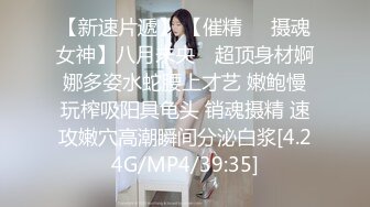 STP26968 短发邻家小妹初下海！收费房电臀诱惑！丁字裤美臀摇摆，对着镜头手指扣菊花，这肥臀太诱人