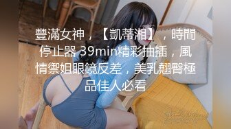 女友发来的自慰视频