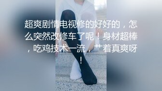 【溏心】特殊礼物 小萝莉上门服务