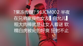 ED Mosaic 胎妈妈鸭店两个美女大学生找了一个小哥哥玩双飞