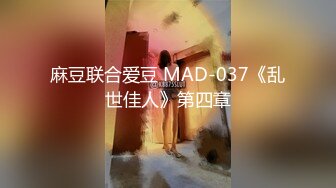 推特【反派一个神秘家】多位女主 拘束捆绑爆菊调教毒龙  (4)