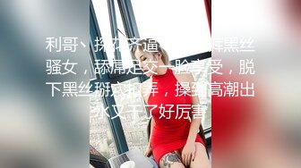 屁股上有紋身的白嫩美女和胖男友特色酒店開房,女的應該是在高級會所做技師的,把學的東西都用在了他身上!