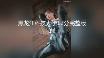 11月最新流出硬核精品，推特女奴调教大神【纹理】真枪实弹SM贱母狗，舔狗 SP 鞭策 饮尿 烟烫 3P 肛交各种花样