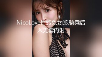 【新速片遞】 好身材美女 想要了 在家被大肉棒无套输出内射 浓稠精液流出 大奶子 白虎粉穴 抠的淫水直流 