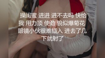 ~足交吞精车震女上全自动~又骚又热情 (2)