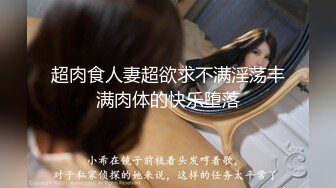 AI&mdash;张天爱 瑜伽友父突然回来