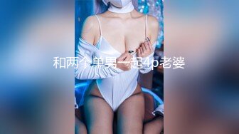 【极品丝控女神】纯欲甜妹颜美穴润人又骚 淫水沾满双指 老公~肉棒给我~艹我小穴啊~绝妙呻吟 高潮汁液狂流