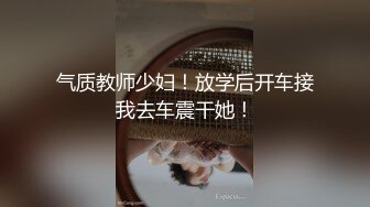 国产麻豆AV 麻豆番外 女神羞羞研究所EP1 性爱AV篇 情欲爆棚女神轮番上阵 艾秋