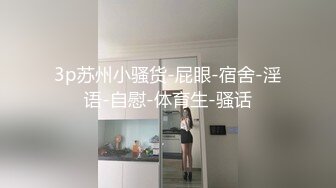 顶级大长腿【长腿小姐姐吖】大长腿黑丝~黑丝灰丝道具~掰穴自慰肛塞【18V】 (15)