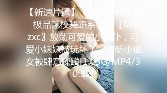 呆萌美少女 漫展约炮00后极品校花学妹，白丝小白兔露脸口交 内射白虎嫩穴，小小年纪就这么放荡，以后还了