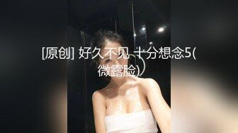 【新片速遞】【AI画质增强】❤️极品丝袜人妻醉酒背着老公约炮❤️好久没被操这么爽了，让那逼养的知道得弄死我！[10.1G/MP4/00:36:11]