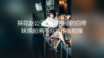 ?女同御姐? 超顶稀缺百合母狗捆绑调教▌骚御▌老师的专属母狗 皮鞭舔足滴蜡 凌辱潮吹灌肠喷汁