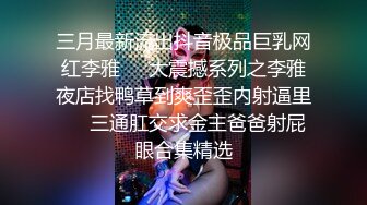 巨乳眼镜美熟女69吃鸡啪啪 你温柔一点 啊啊舒服 身材丰腴 稀毛鲍鱼粉嫩 上位骑乘奶子晃啊晃 被无套输出