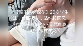 女秘书的提神技能