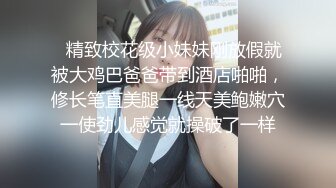 ❤️√极品无毛粉鲍少女 超大奶子 被大屌无套狠插 主动骑乘 后入内射 流了一屁股 叫声很好听