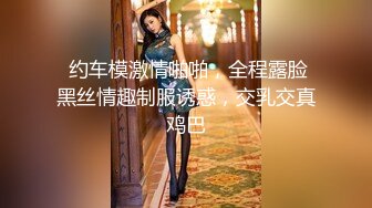 最新流出极品美乳华裔靓妹李凯莉穿着性感网袜被黑人男友后人嫩穴貌似最近奶子又大了