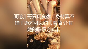 劇情演繹戲精劉婷欺騙中通快遞小哥上樓收快件進房間被大快件嚇一跳要干一炮才讓走