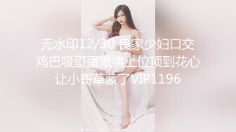 爆操18岁F奶大一学妹！