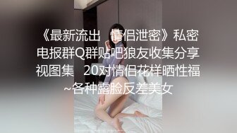 变态摄影师网约性感漂亮美女嫩模私拍啪啪